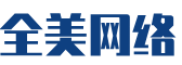 驻马店软件开发公司